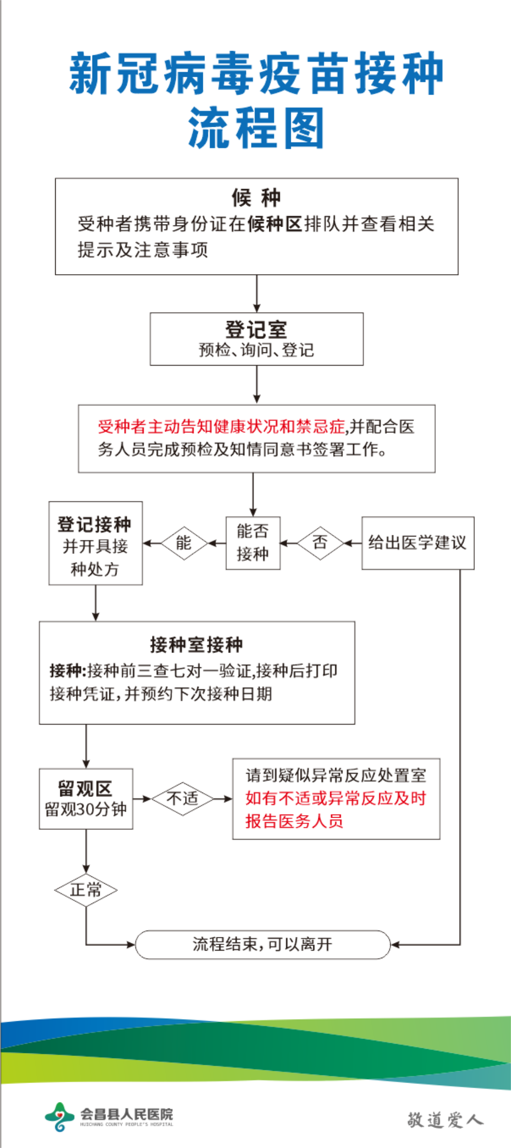 微信圖片_20210326173434.png