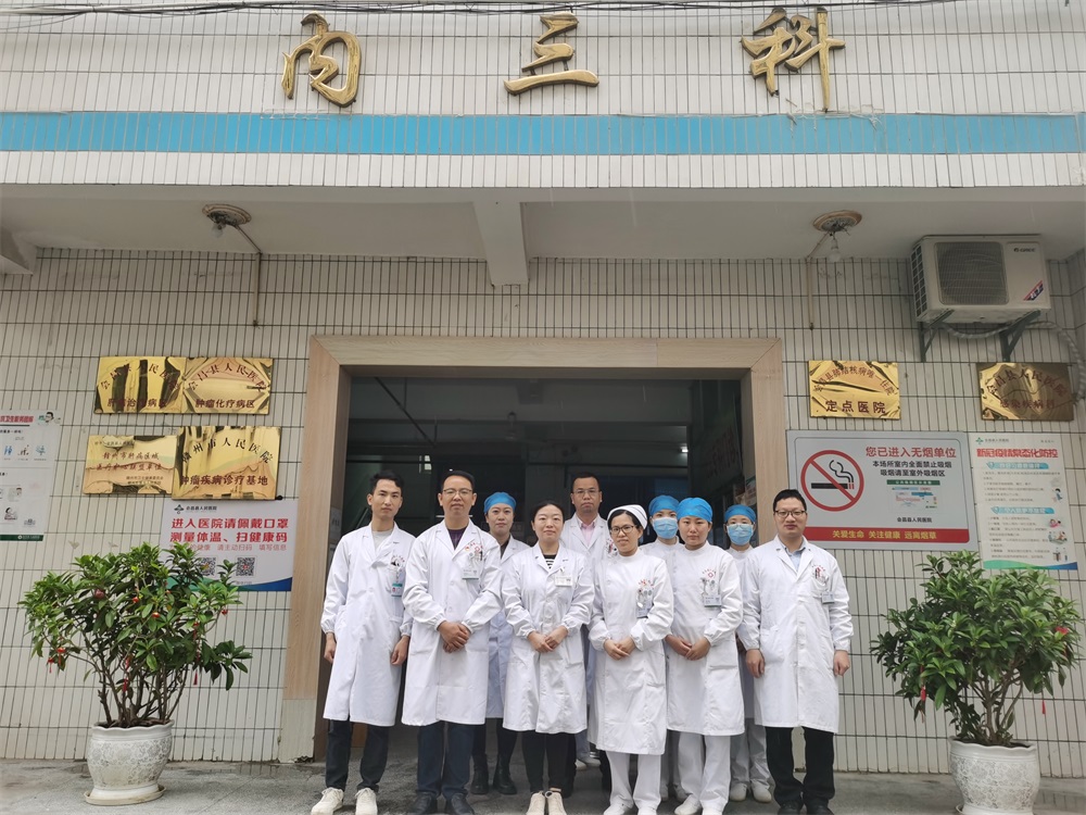 感染科3.jpg