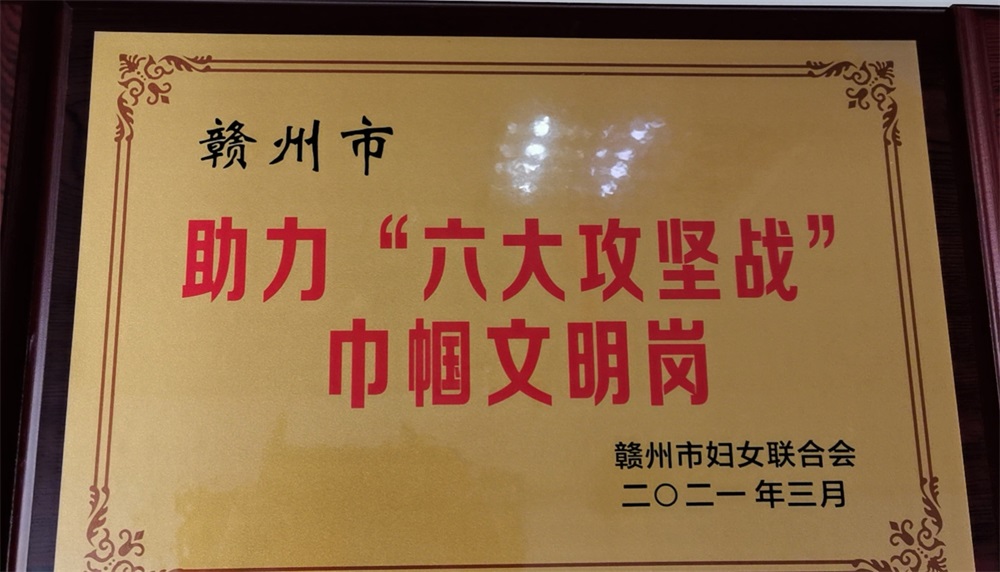 婦產科六大攻堅文明崗.jpg