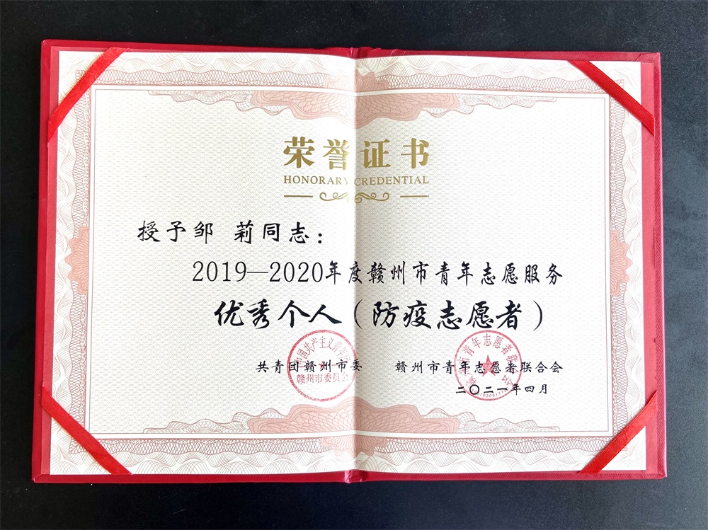 微信圖片_20210423165101.jpg
