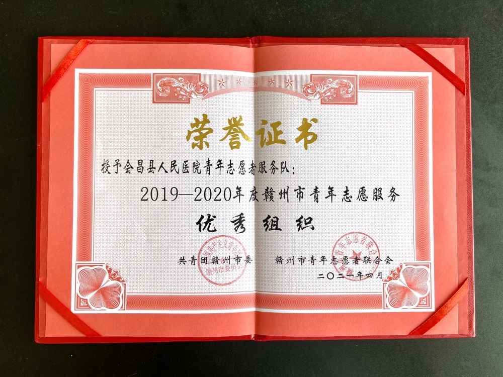 微信圖片_20210423165105.jpg