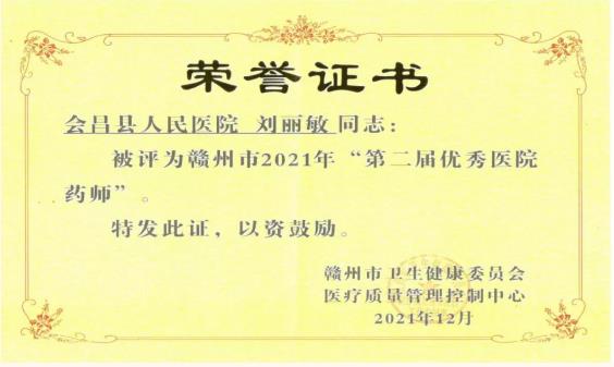 微信截圖_20220120113918.jpg