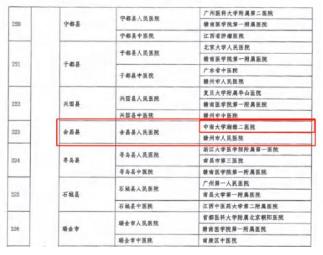 微信截圖_20220309115813.jpg