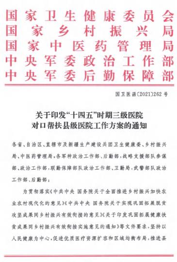 微信截圖_20220309115758.jpg
