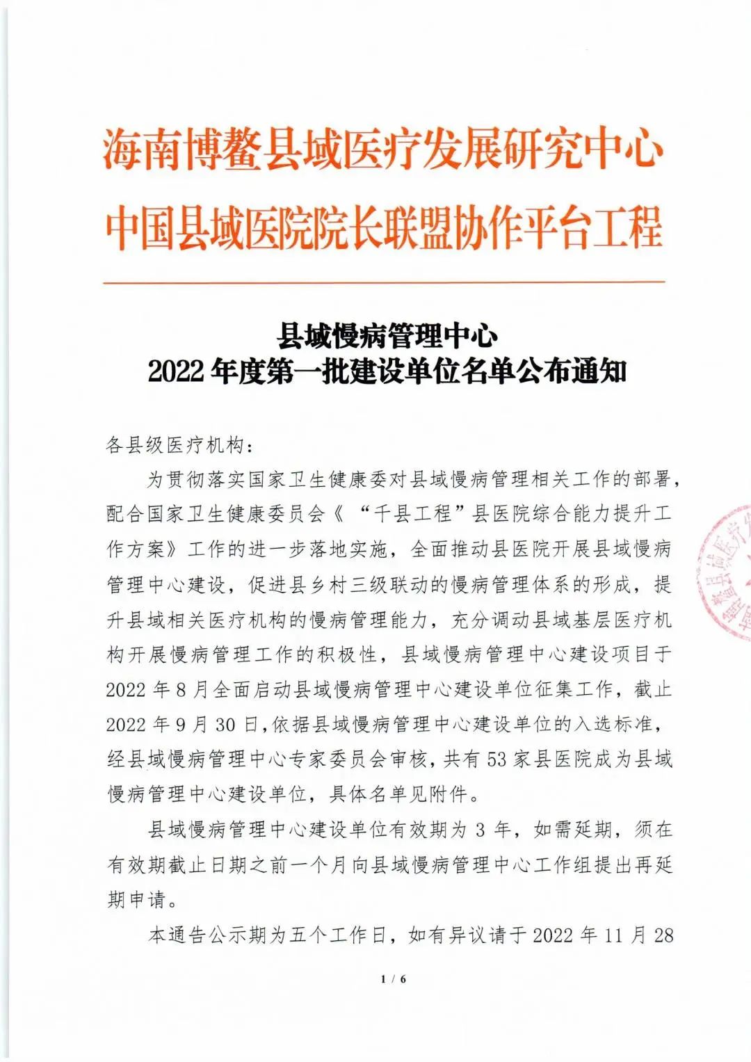 文件1.jpg