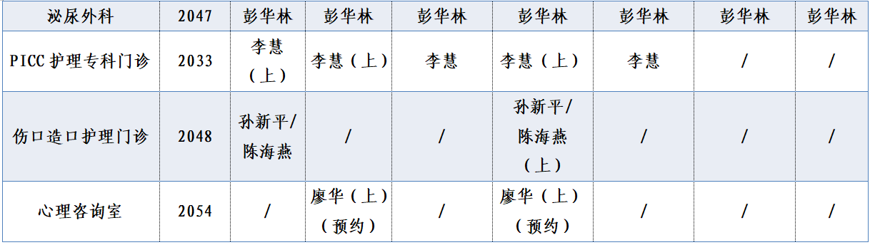 二樓西區2.png