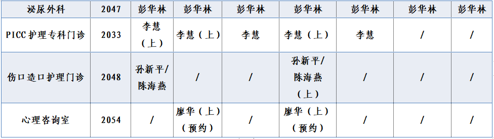 二樓西區(qū)2.png