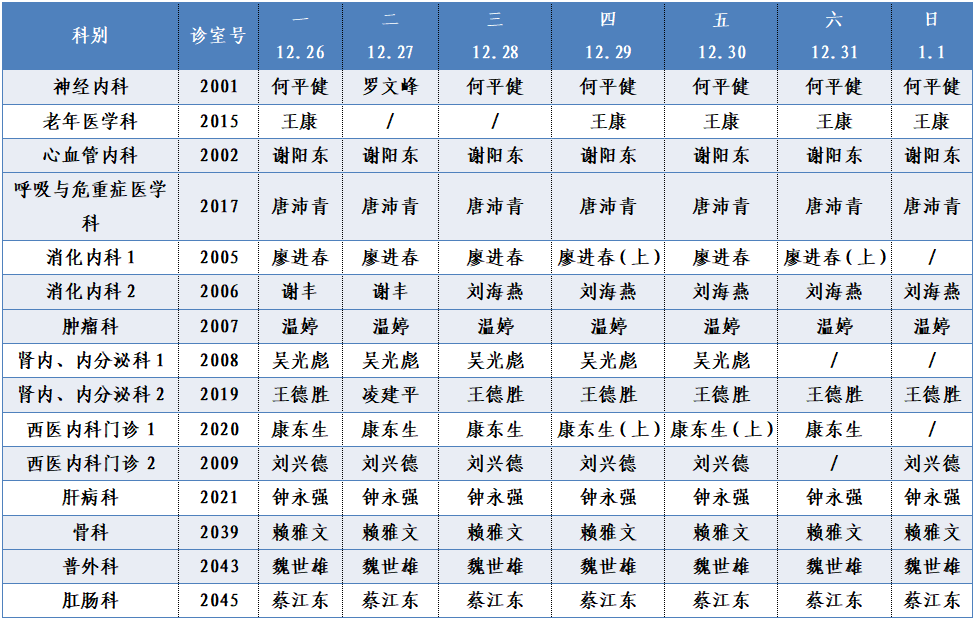 二樓西區(qū).png