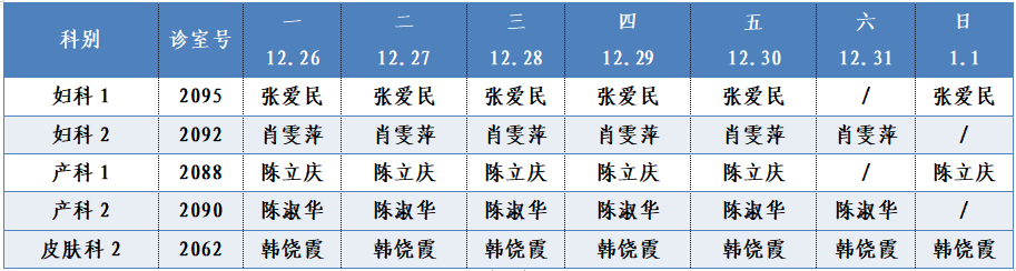 二樓東區(qū).png