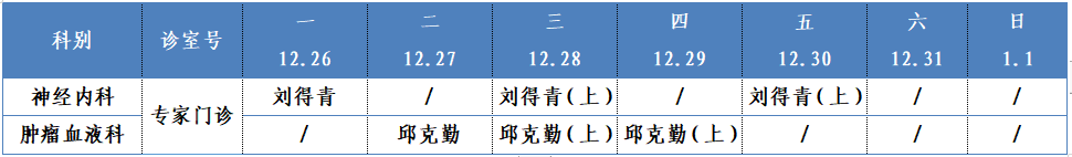 四樓西區(qū).png