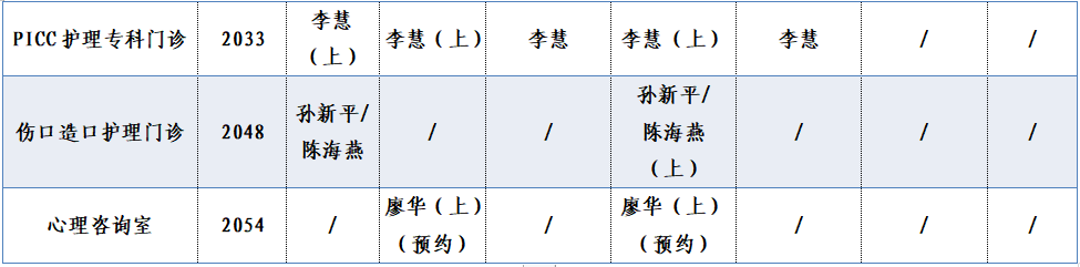 二樓西區2.png