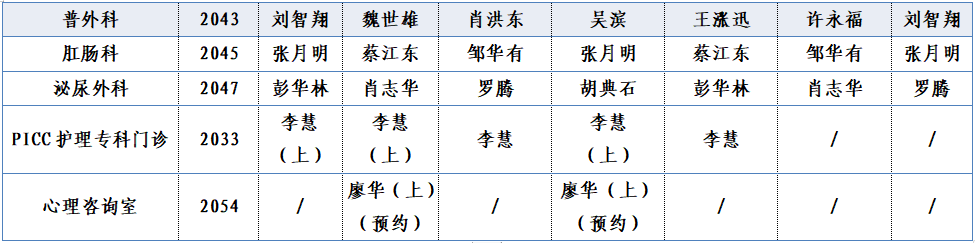 二樓西區2.png