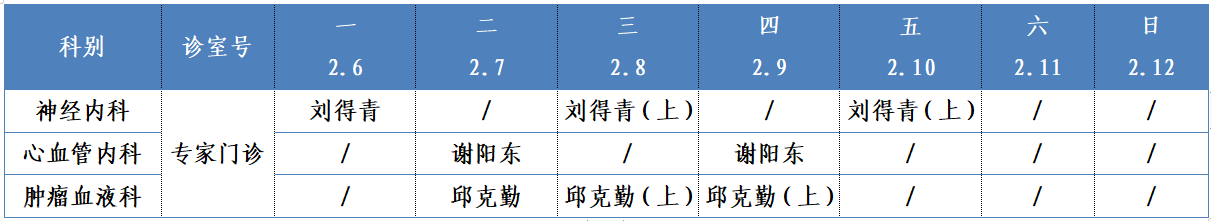 四樓西區(qū).png