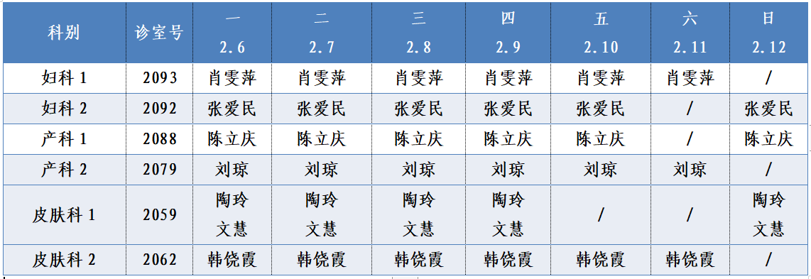 二樓東區(qū).png