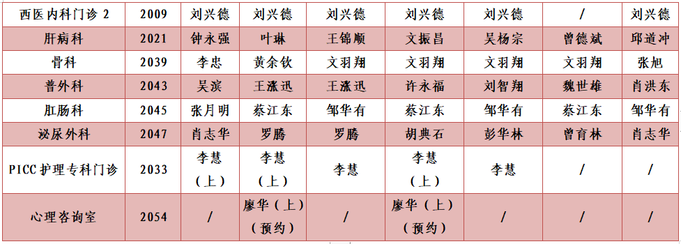 二樓西區2.png