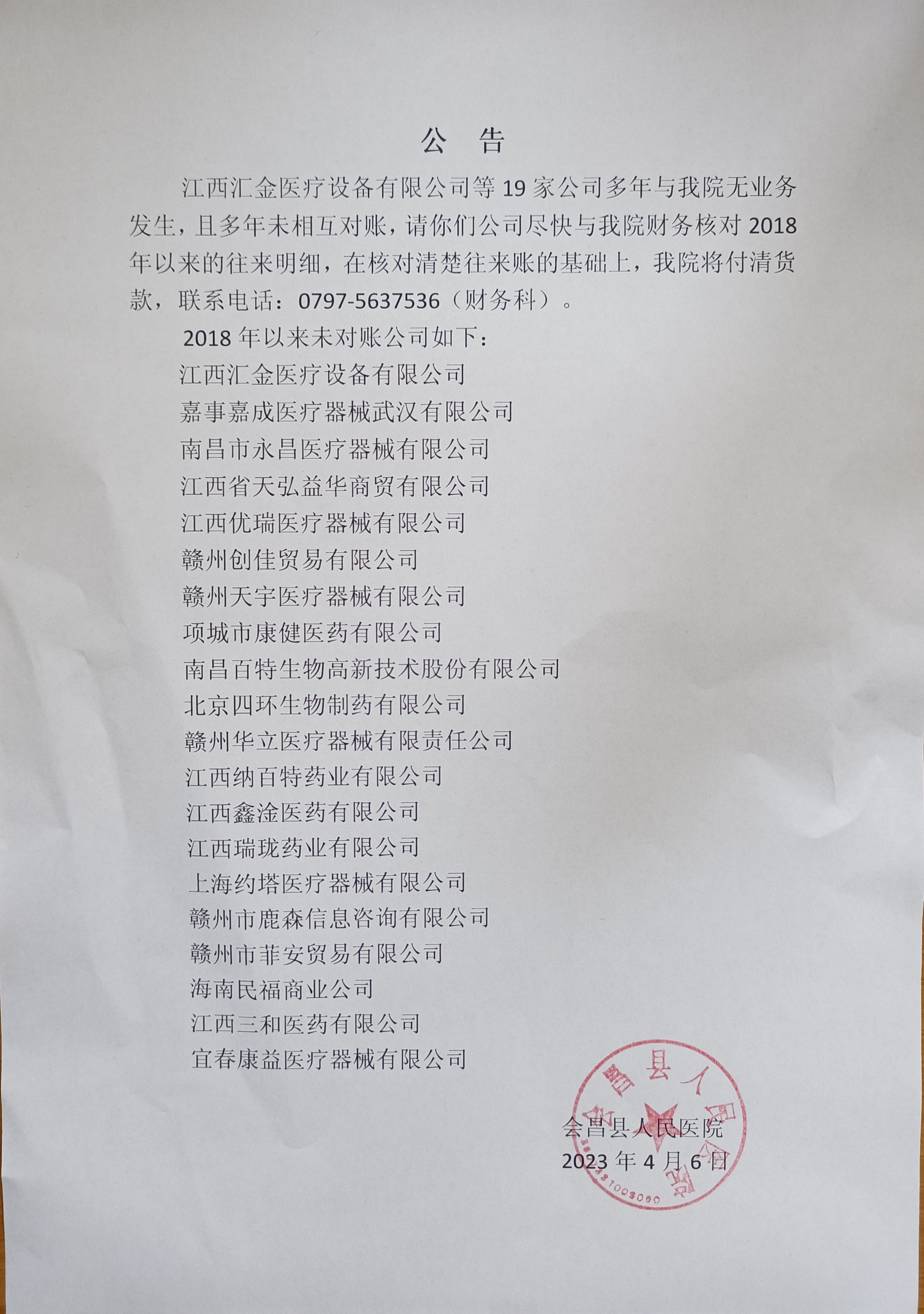 ea32b5be95665ef4f28108e7c7dd290.jpg