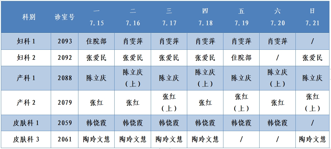 二樓東區(qū).png