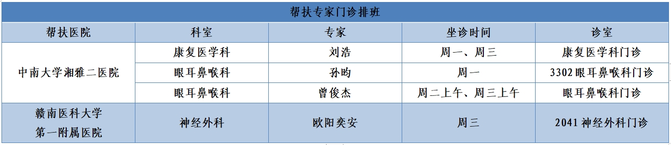 專家.png