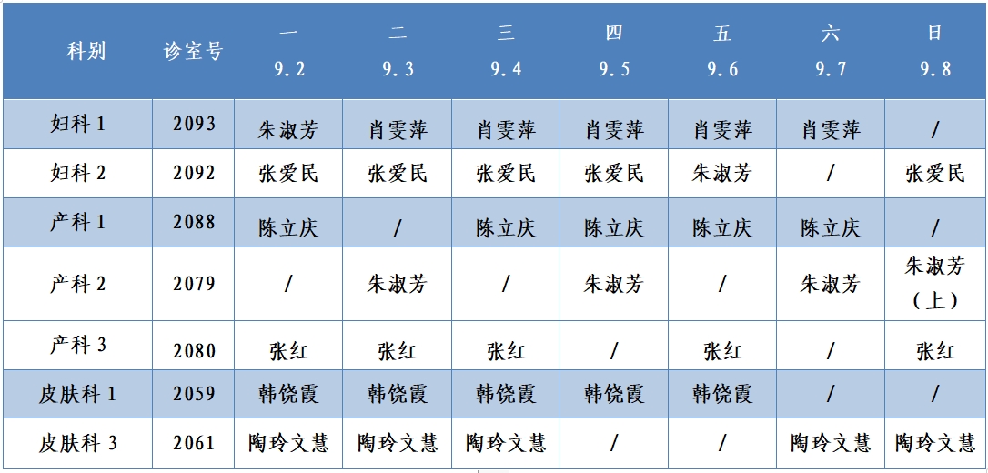 二樓東區(qū).png