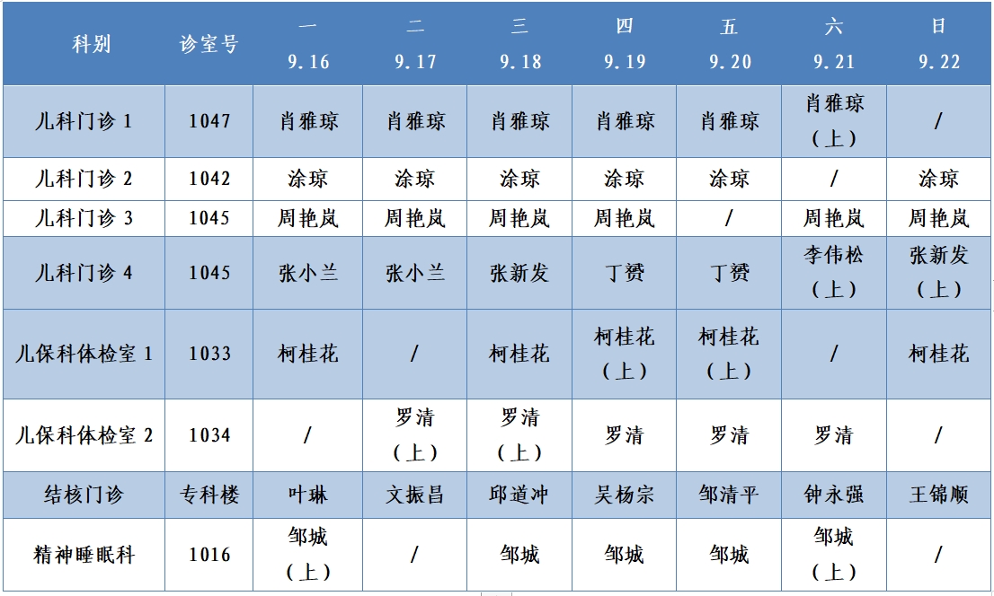 一樓.png