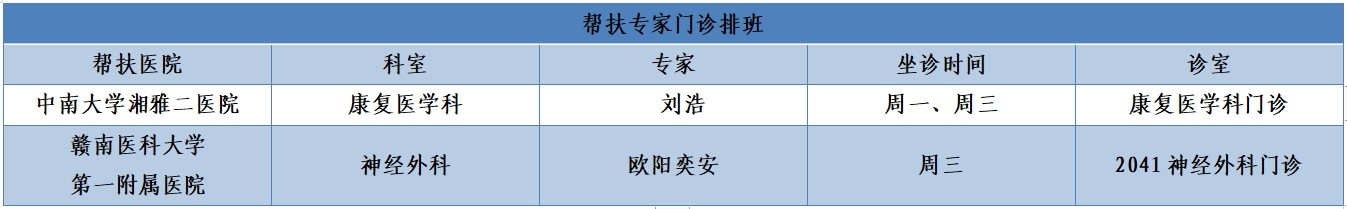 專家.png