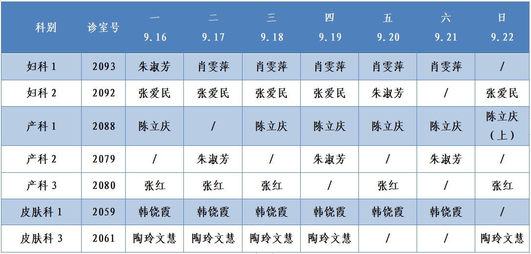 二樓東區(qū).png