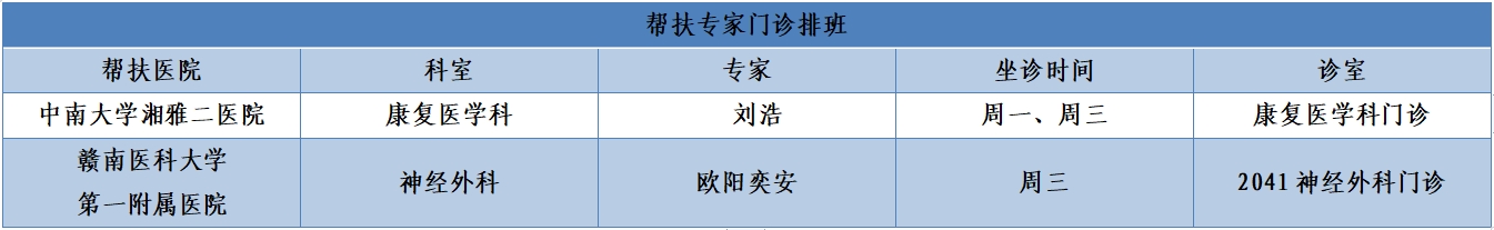 專家.png
