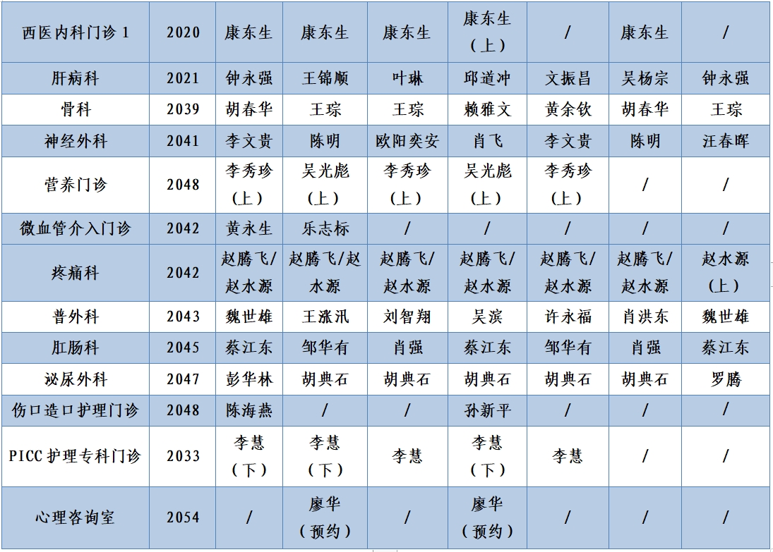 二樓西區2.png