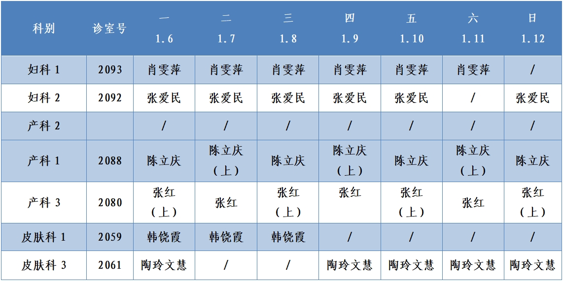 二樓東區(qū).png