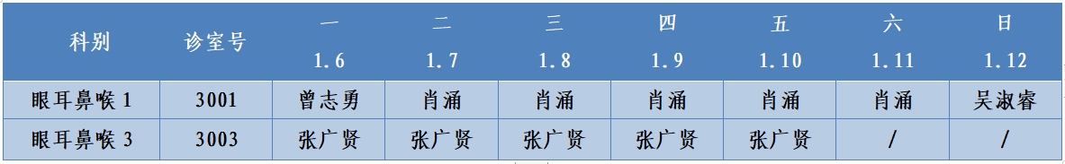 三樓西區(qū).png