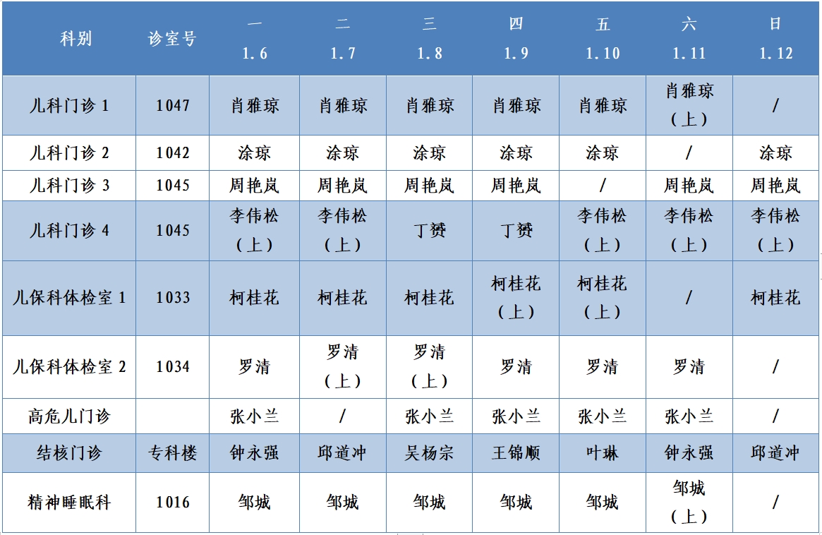 一樓東區(qū)新.png