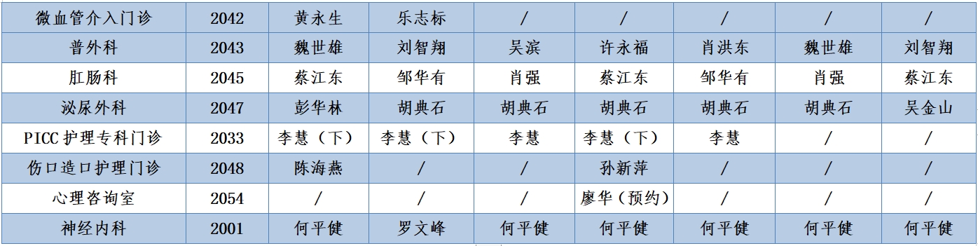二樓西區2.png